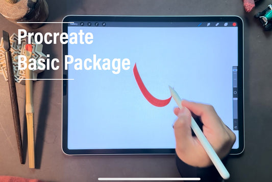 Procreate Basic Package