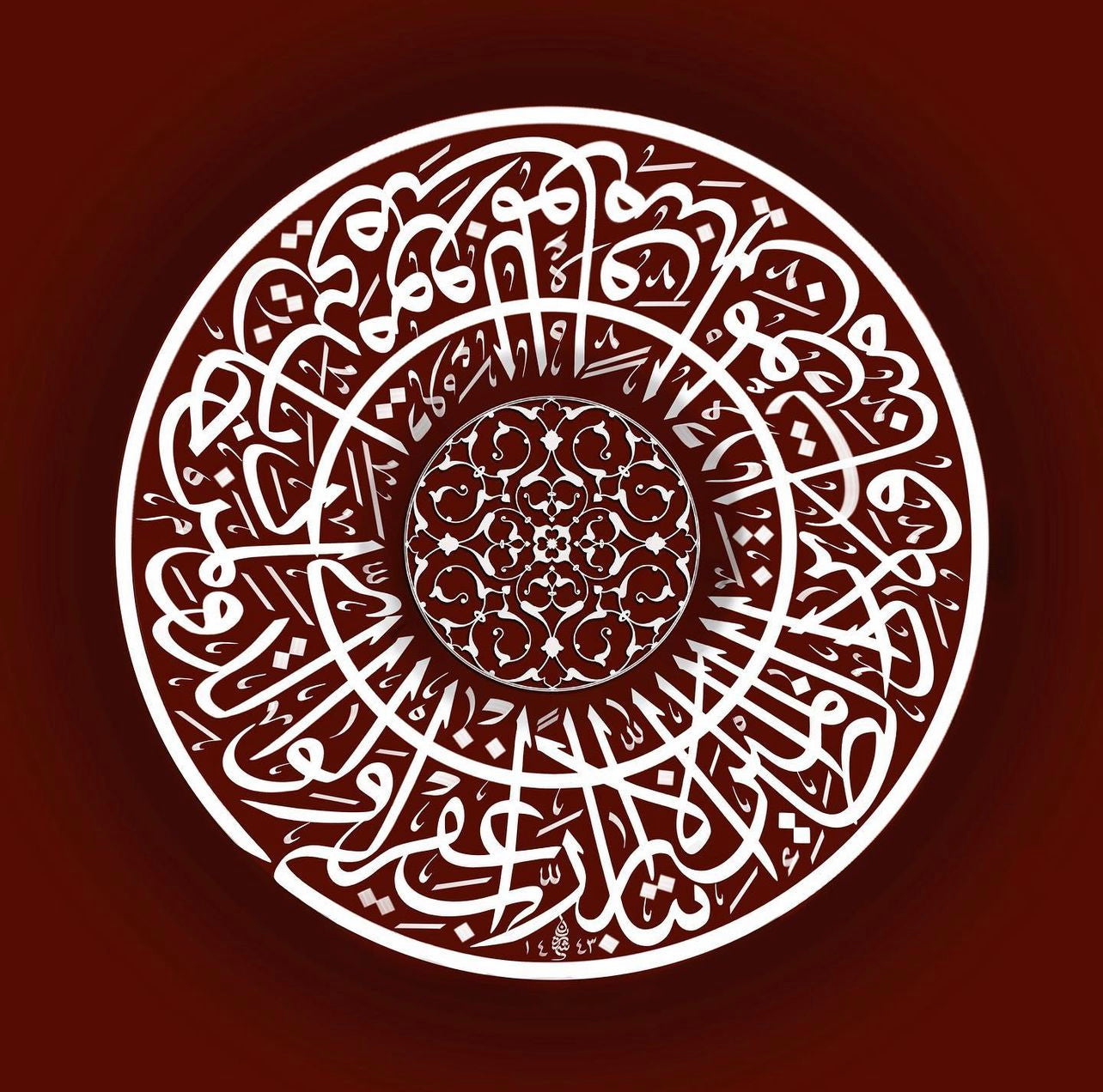 Procreate Thuluth Stylised Package