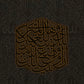 Procreate Thuluth Stylised Package