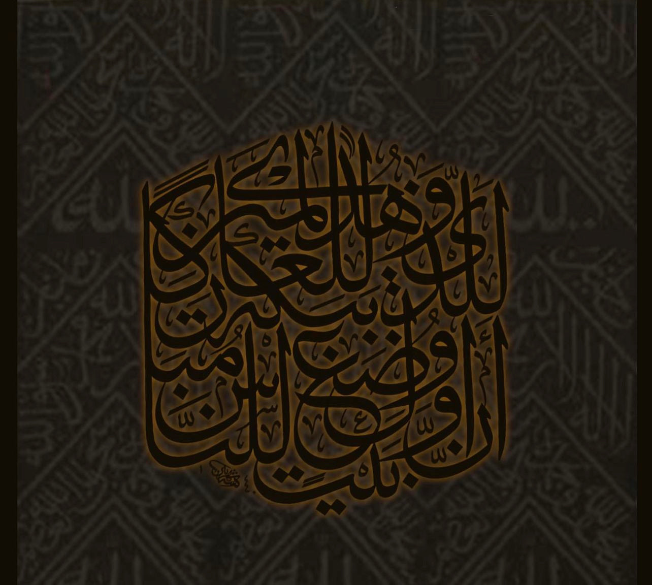 Procreate Thuluth Stylised Package