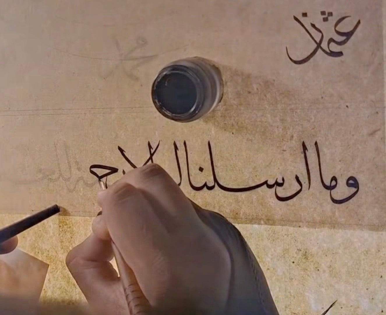 Monday's Calligraphy Class