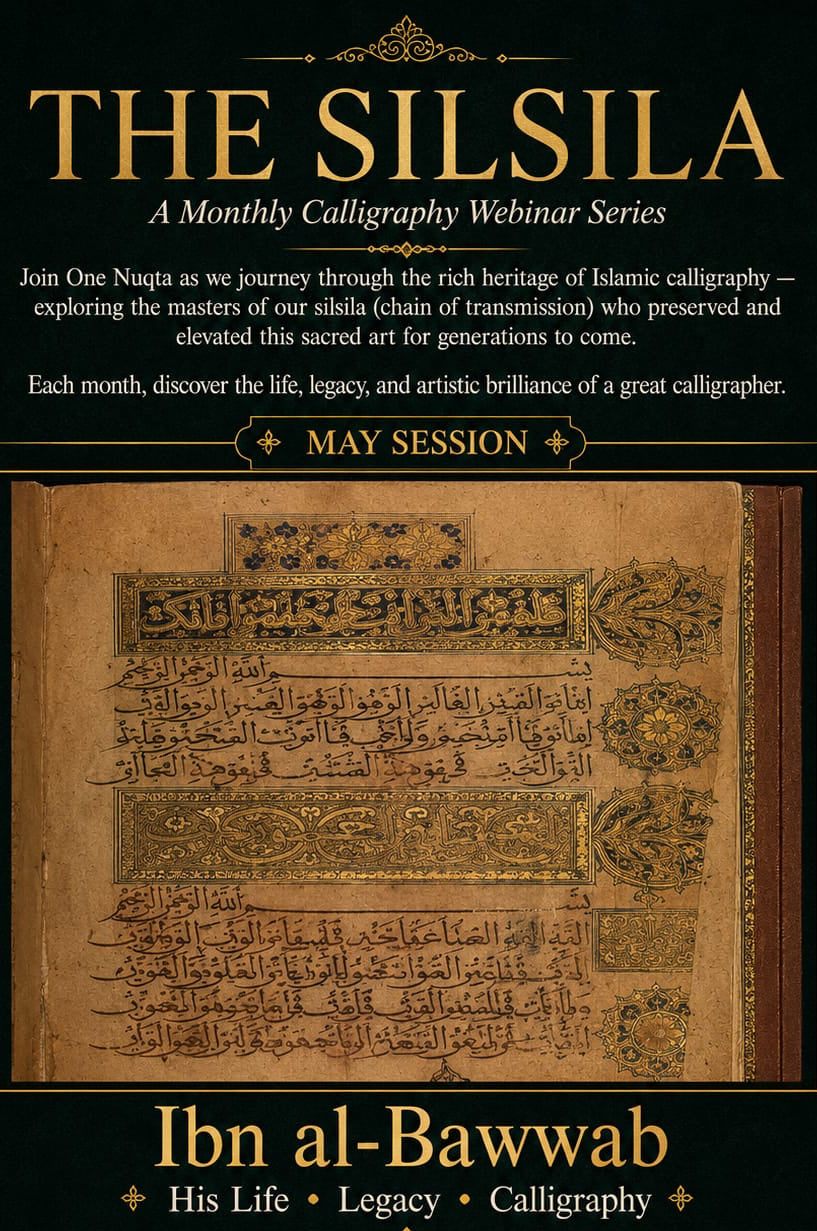 The Silsila – May Session: Ibn al-Bawwab
