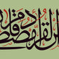 Custom Arabic Name Design